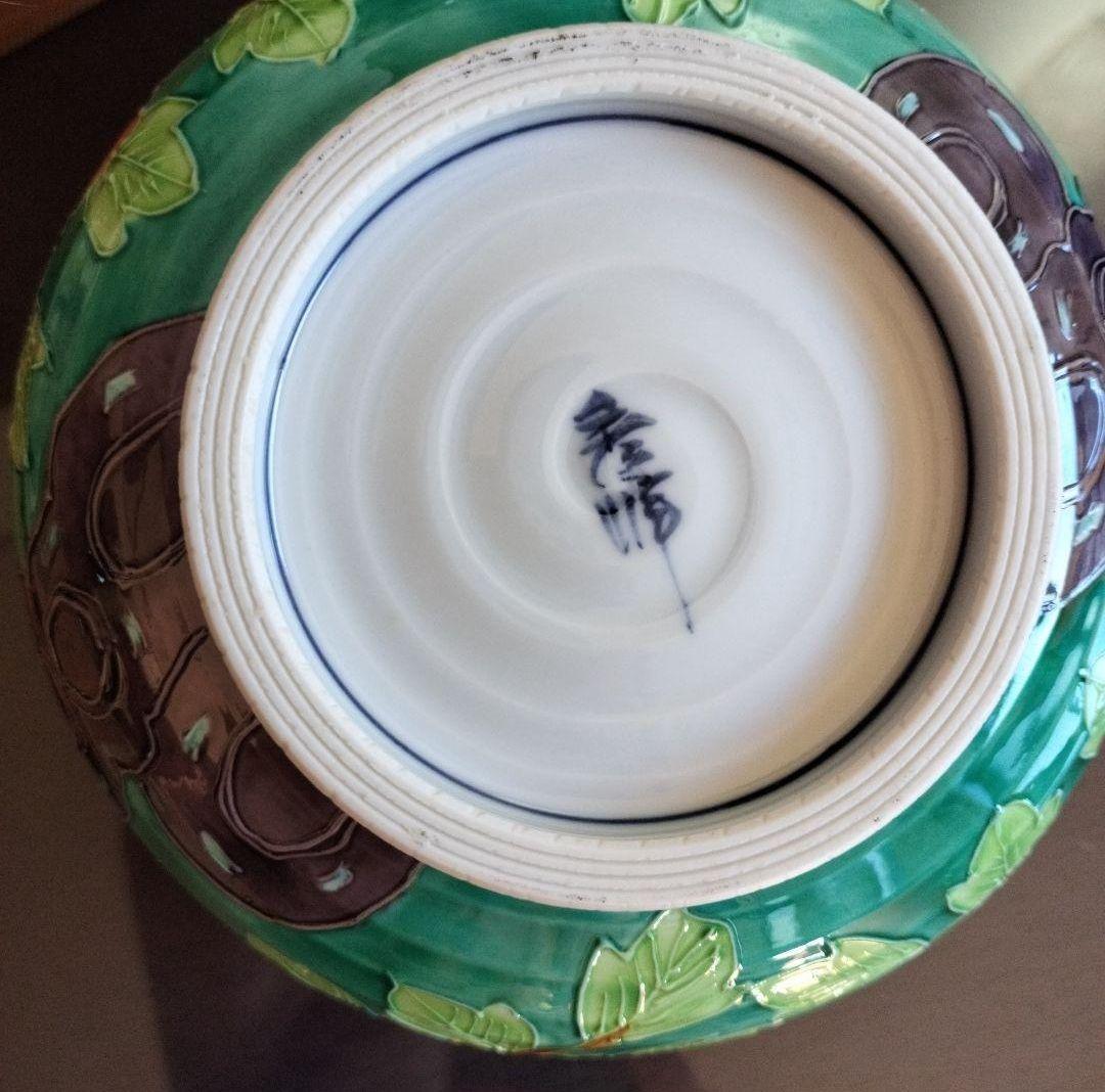 新品　未使用　京焼　菓子鉢　秀峰　清水焼　平安　交趾牡丹 盛鉢