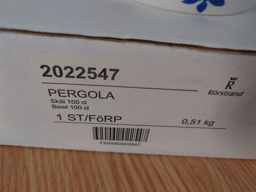 【即購入可能】ロールストランド ペルゴラ ボウル