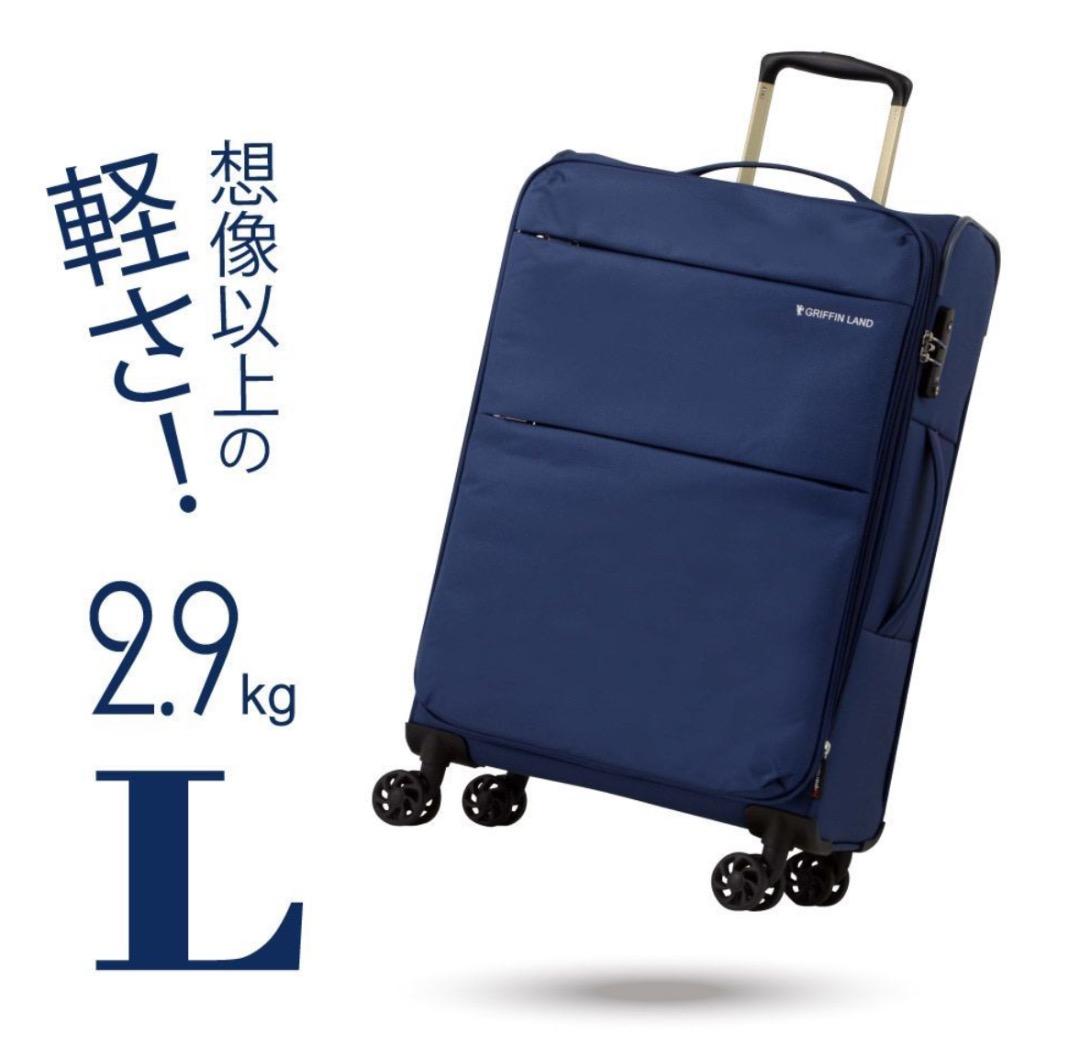 GRIFFIN LAND AIR6327 キャリーケース