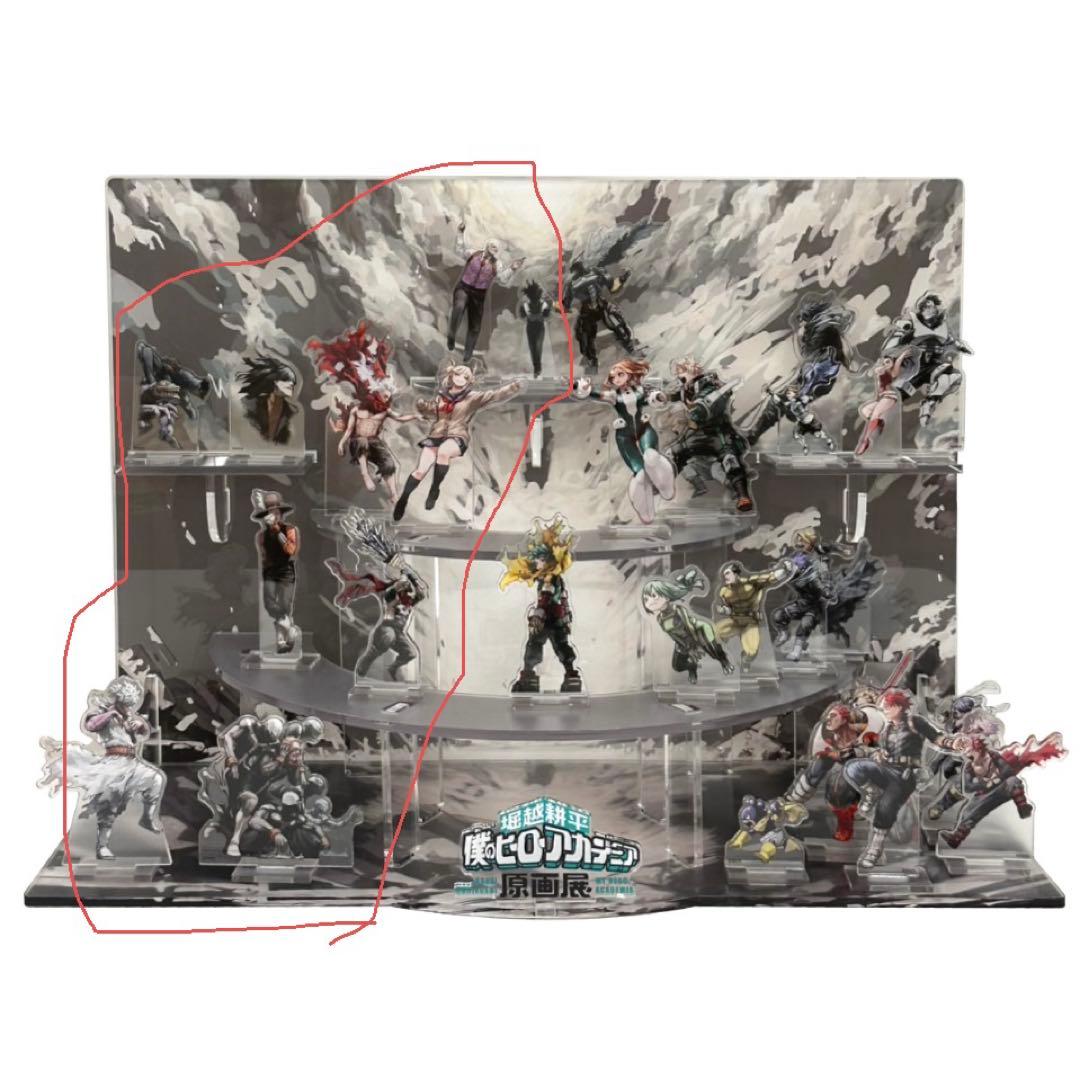 ヒロアカ　原画展　オールスターアクリルフィギュア　受注限定　ヴィラン連合