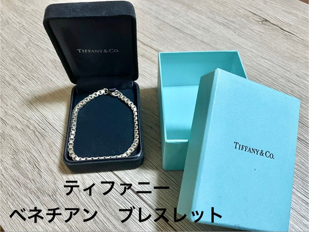 ティファニー Tiffany ベネチアン ブレスレット シルバーブレスレット
