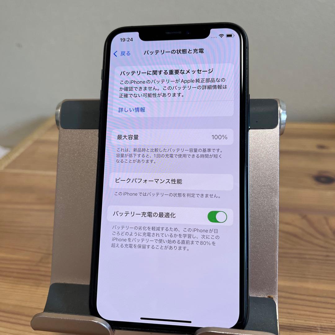 バッテリー100%超美品！iPhone11 Pro 64GBミッドナイトグリーン
