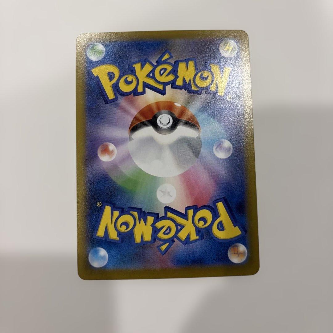 ポケモンカード　メイのはげまし　sar