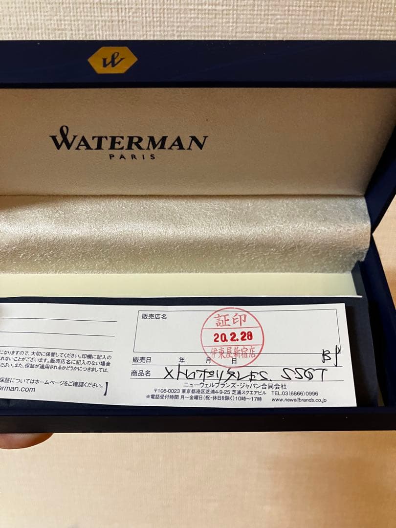WATERMAN ボールペンシルバー・ゴールド