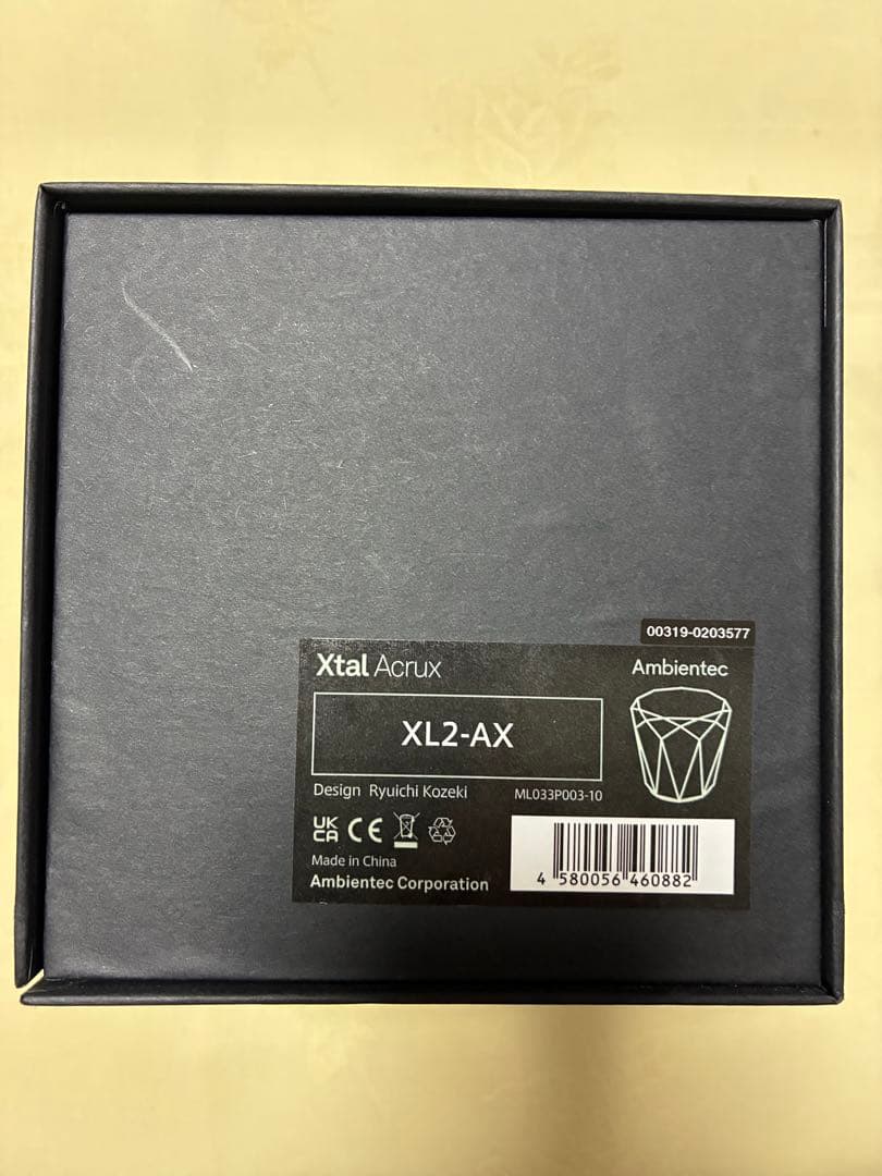 Ambientec Xtal Acrux コードレスランプ XL2-AX