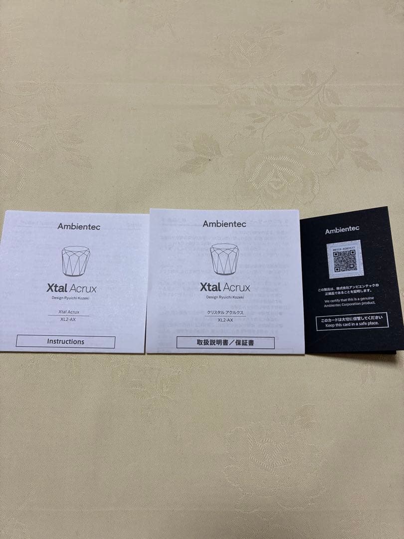 Ambientec Xtal Acrux コードレスランプ XL2-AX