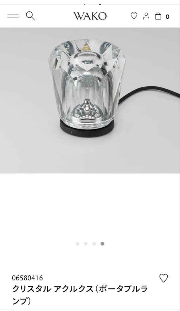 Ambientec Xtal Acrux コードレスランプ XL2-AX