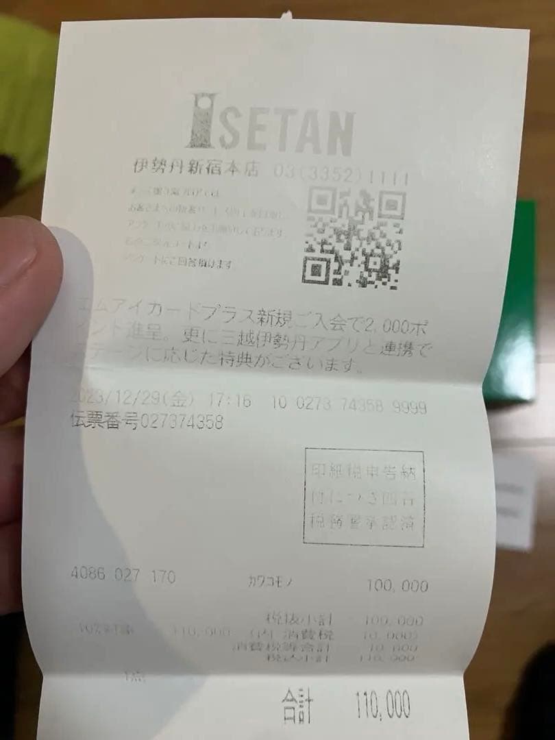 BOTTEGA VENETAボッテガ　カセットラウンドファスナーウォレット美品