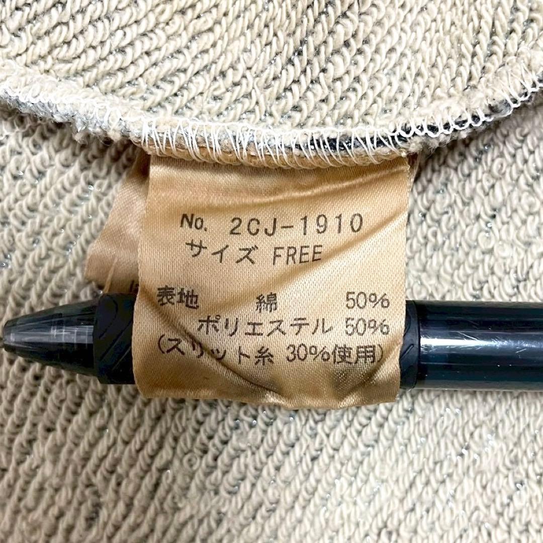 y2k❤️00s HYSTERIC GLAMOUR ラメ ヒスガール ブルゾン