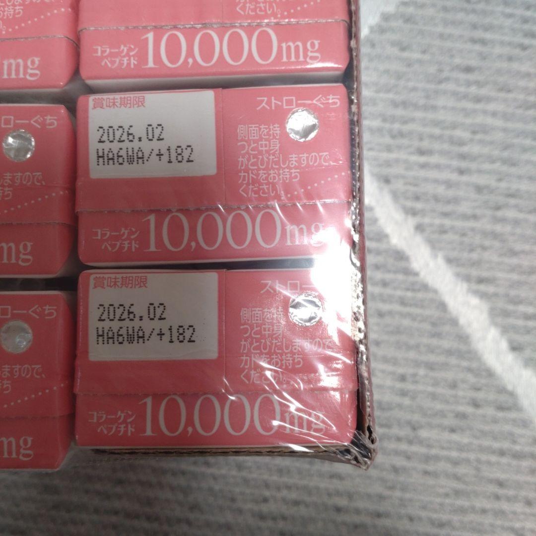 森永　おいしいコラーゲンドリンク 48本セット