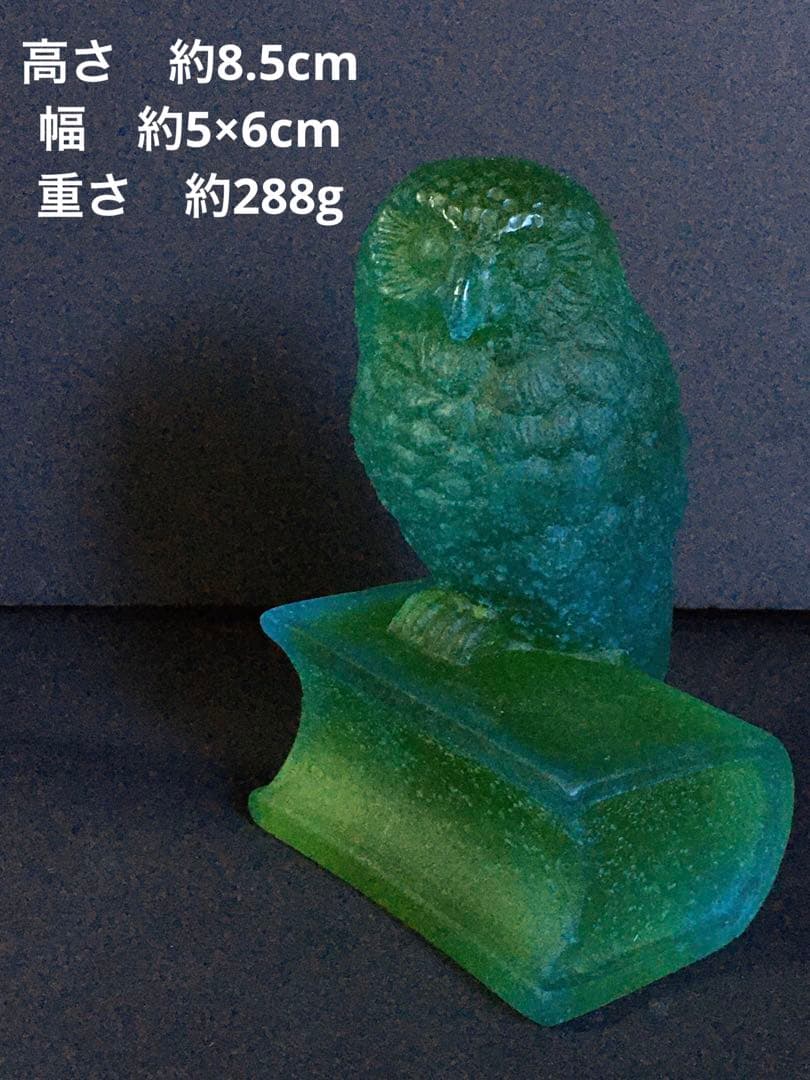 ドームフランス フクロウ 梟 ふくろう　オブジェ ナンシー　クリスタル　水晶