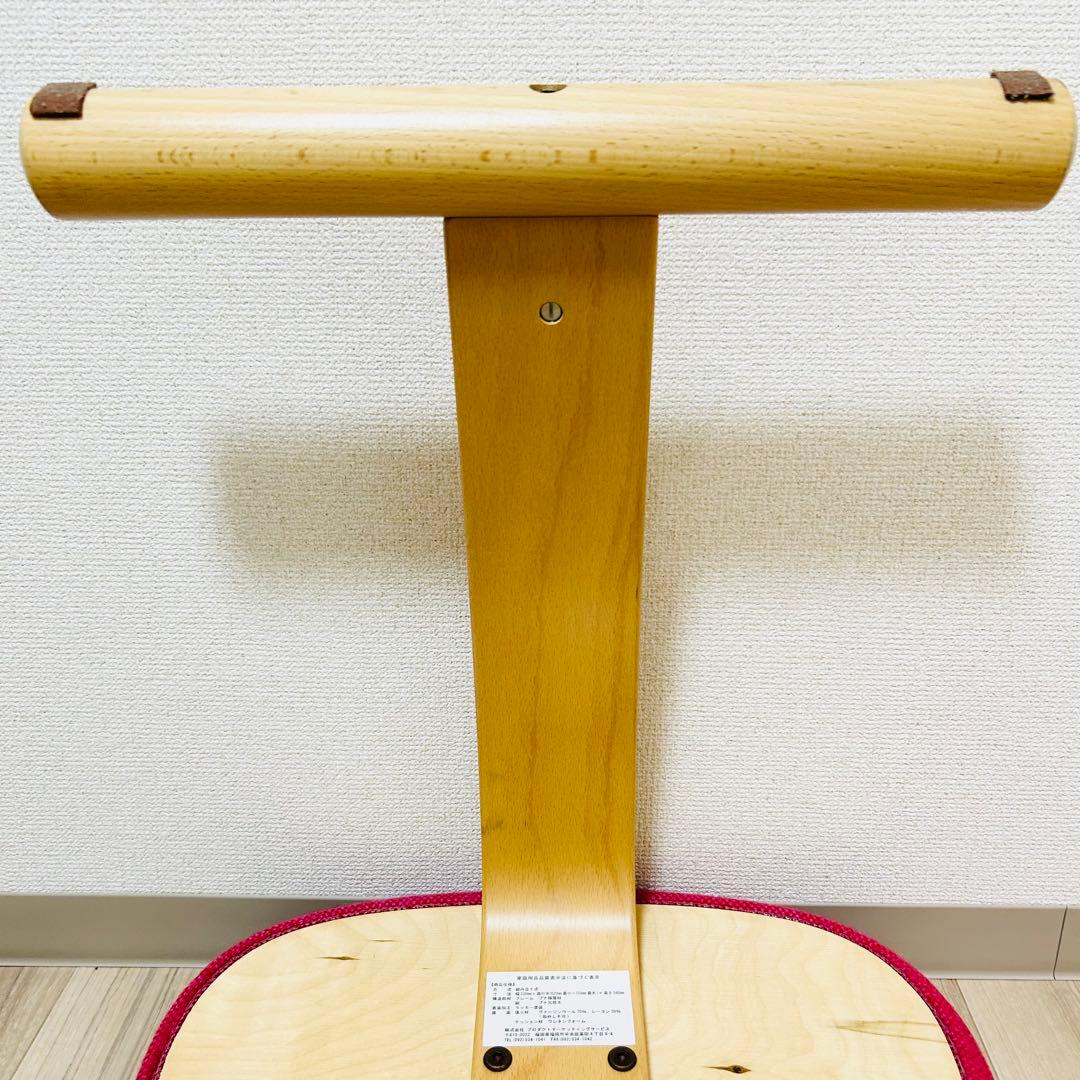 【美品】リボ Rybo バランスイージー バランスラボ　balans®︎EASY