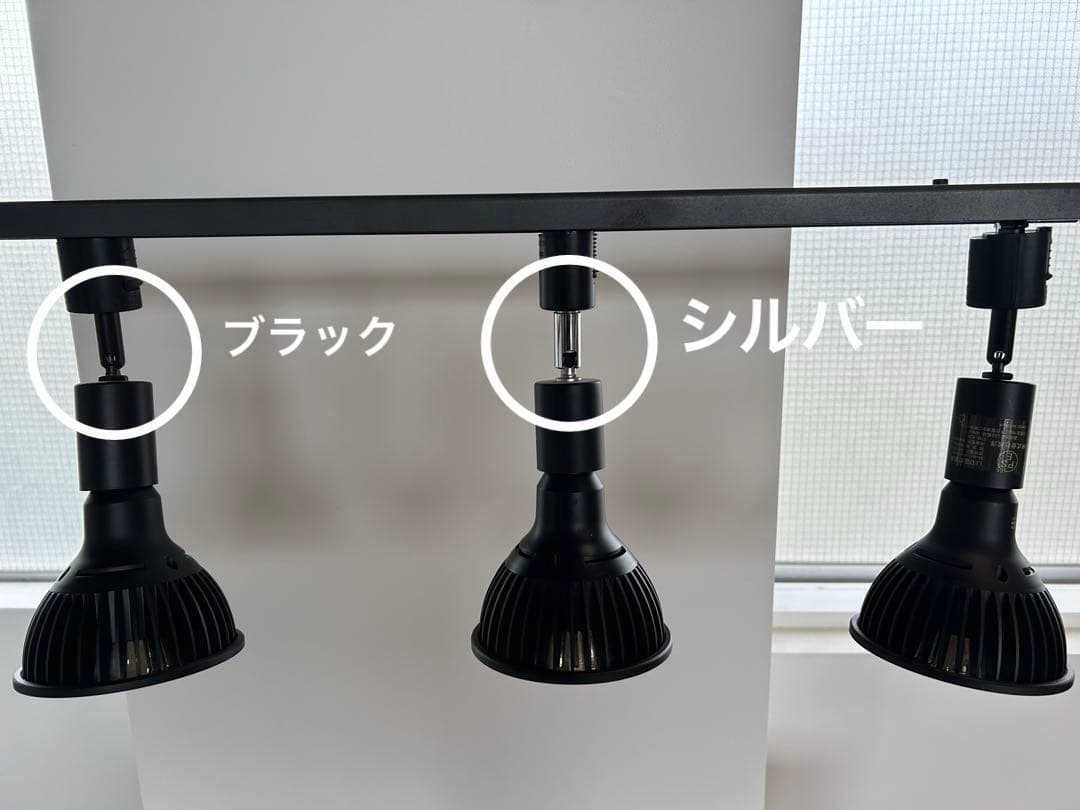 MILLS 観葉植物ライトレール　電球付き