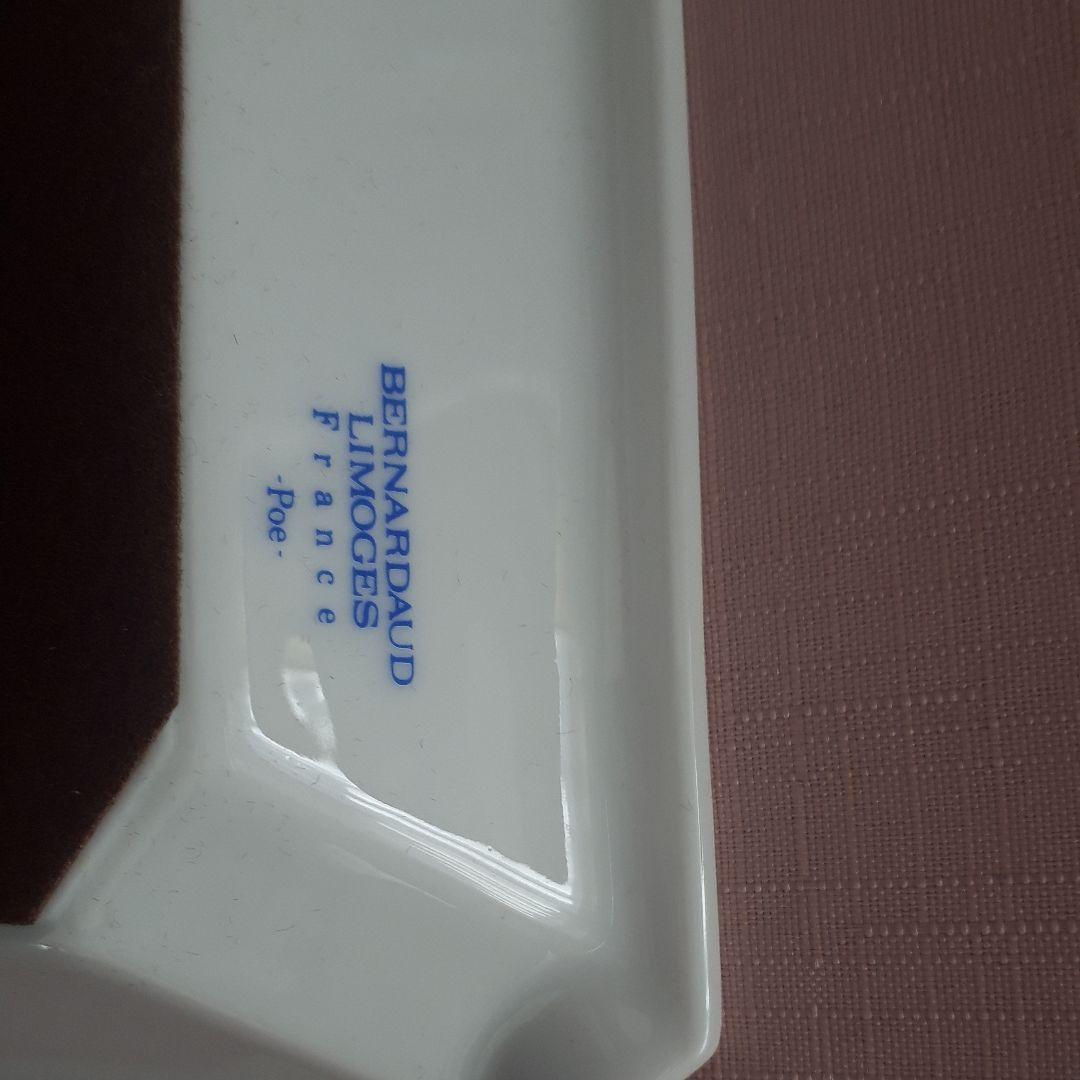 フランス、ベルナルド社、アルトワシリーズ、灰皿