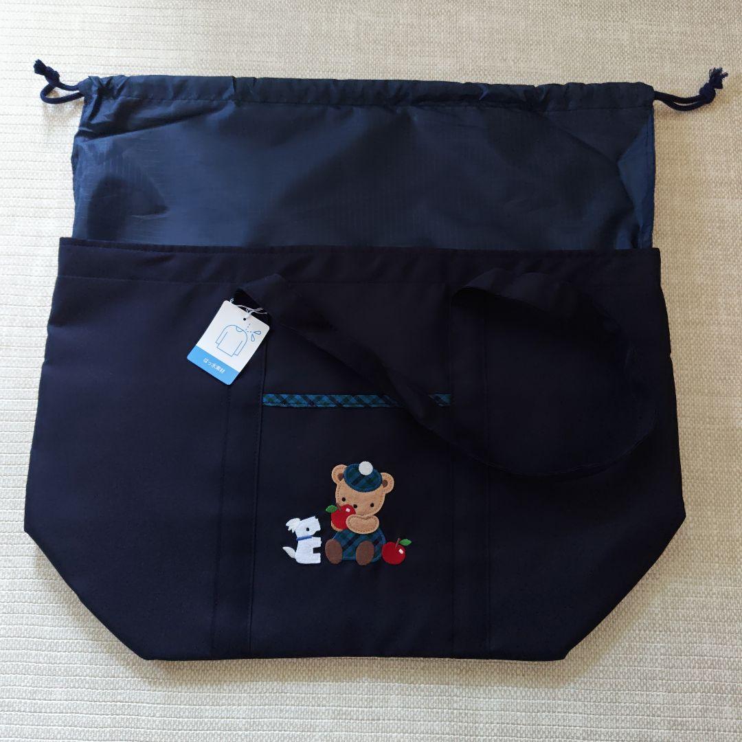 ファミリア　トートバッグ　ワッペン　大容量　ポケット　撥水　はっ水　ネイビー