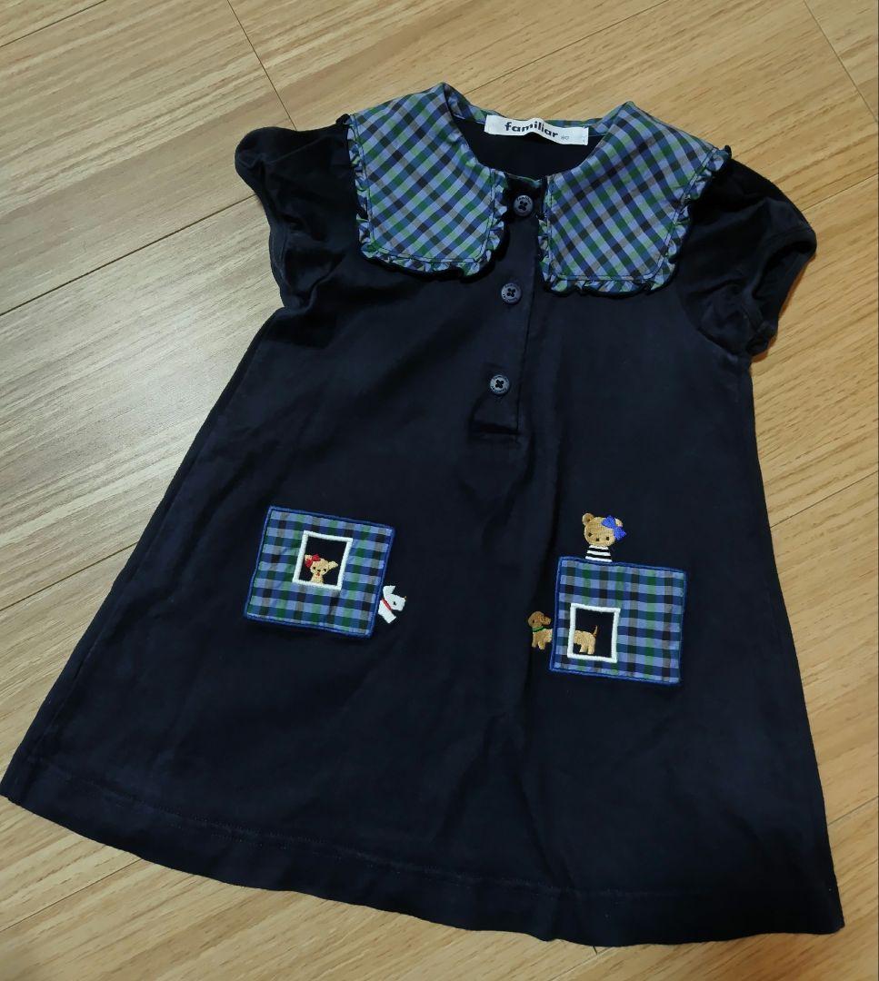 【現行品】ファミリア　ワンピース