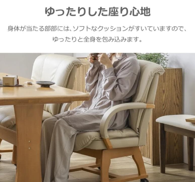 SK DCMD 6脚　回転式ダイニングチェア　アームチェア　ナチュラルDブラウン