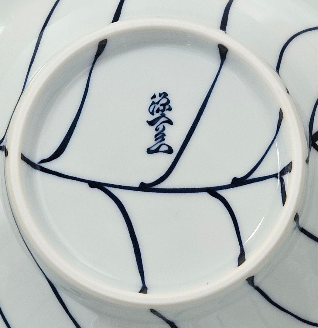 館林源右衛門 作　染付　葉形皿　5客 茶道具　茶器　菓子皿　 直径約15.2cm