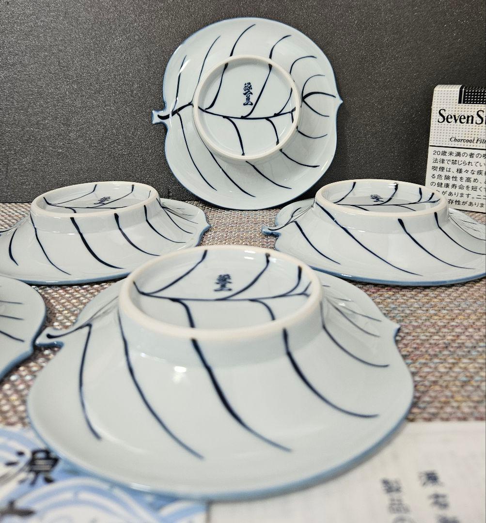 館林源右衛門 作　染付　葉形皿　5客 茶道具　茶器　菓子皿　 直径約15.2cm