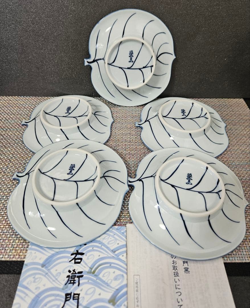 館林源右衛門 作　染付　葉形皿　5客 茶道具　茶器　菓子皿　 直径約15.2cm