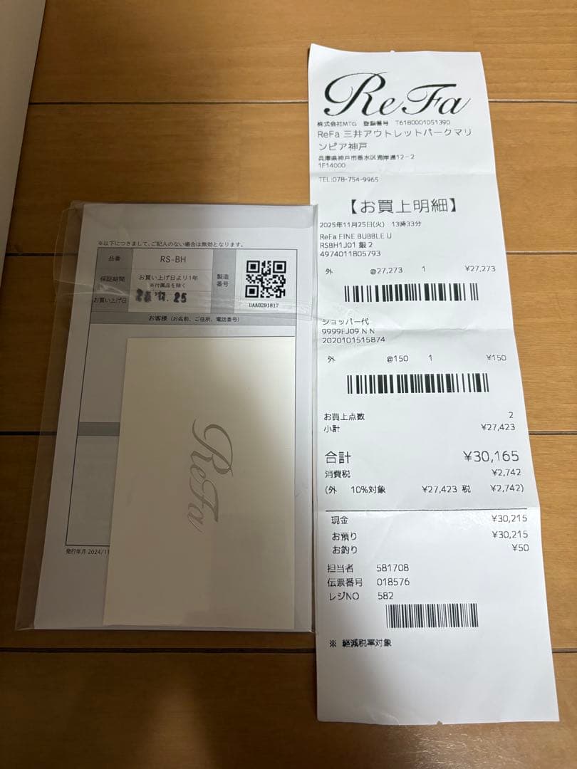 Refa FINE BUBBLE U シャワーヘッド 新品同様 リファ