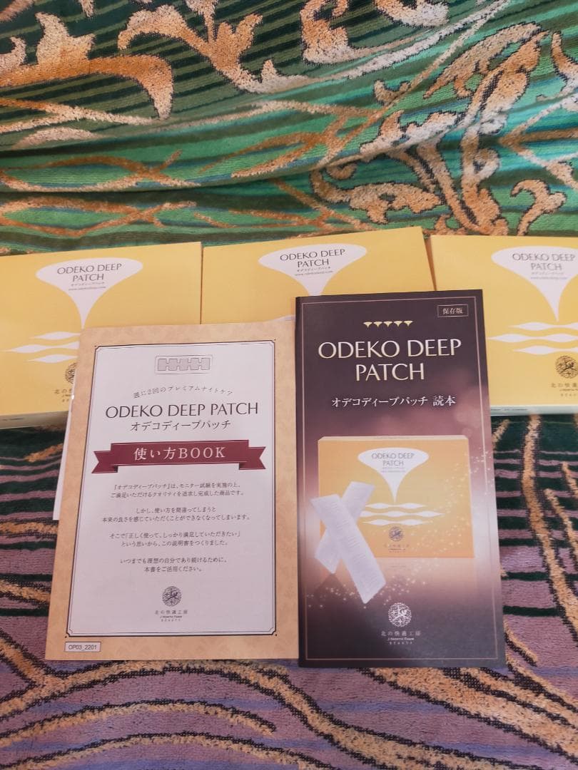 ODEKO DEEP PATCH 3個セット24枚