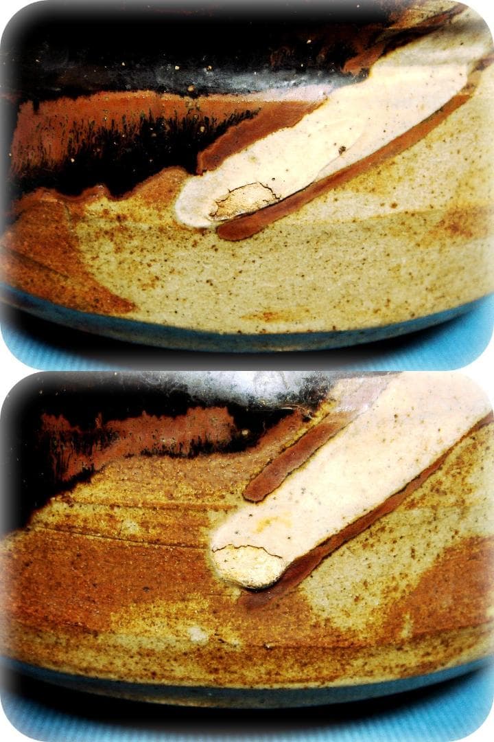 439『黒織部 鉢　大茶碗？』　/美術品 骨董 古美術 アンティーク 茶道具