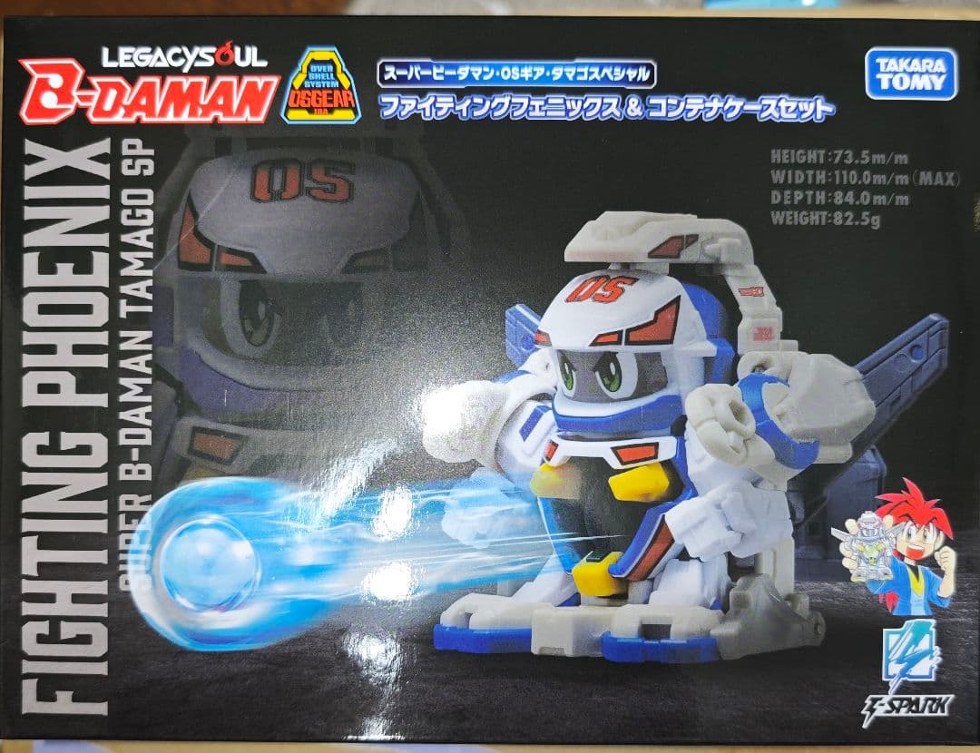 T*n様 スーパービーダマン　ファイティングフェニックス2体セット