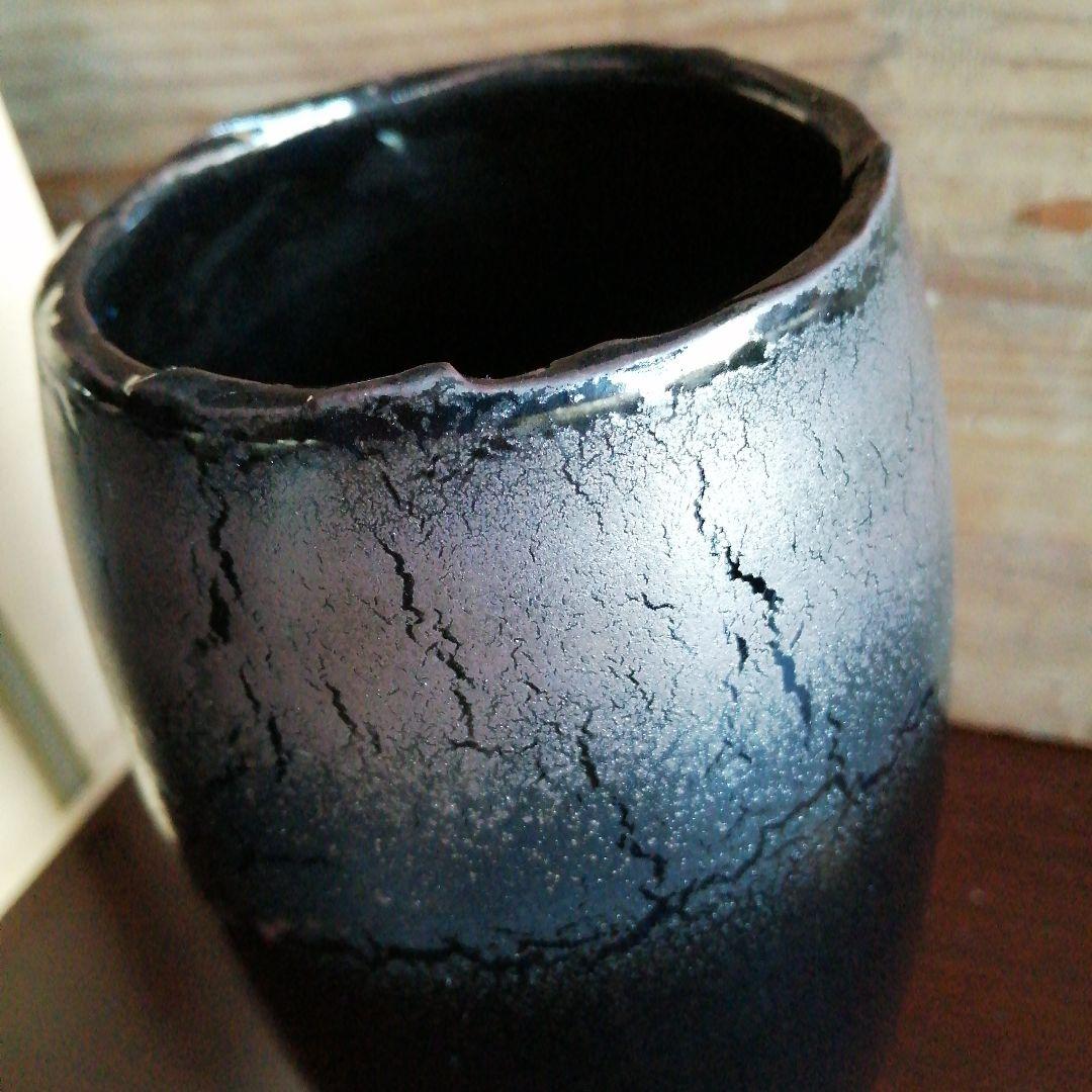 常滑焼　久田重義　鉄釉花入　20cm