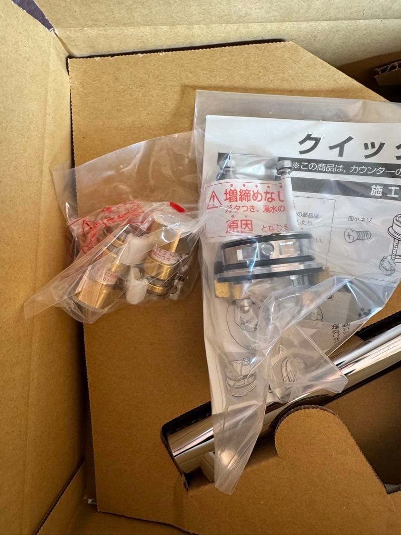 浄水器・整水器 RSF-842Y