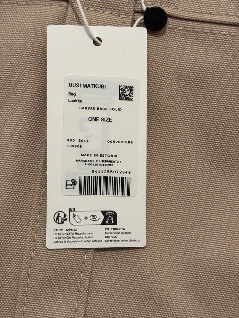 【新品】Marimekko マリメッコ ウーシ マツクリ トートバッグ　ベージュ