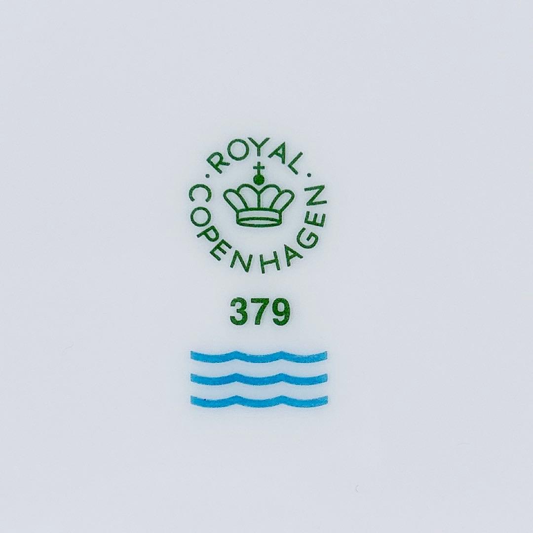 未使用❤️ロイヤルコペンハーゲン❤️スターフルーテッド❤️長皿　クリスマス