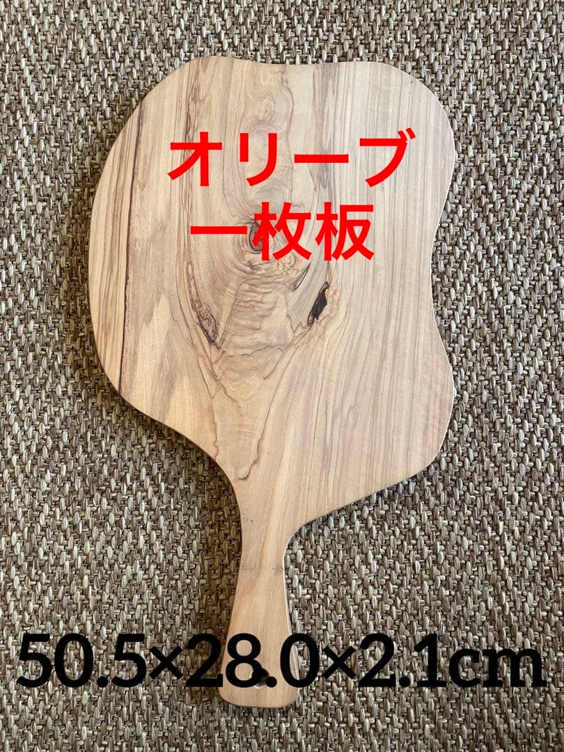 オリーブのカッティングボード(36)