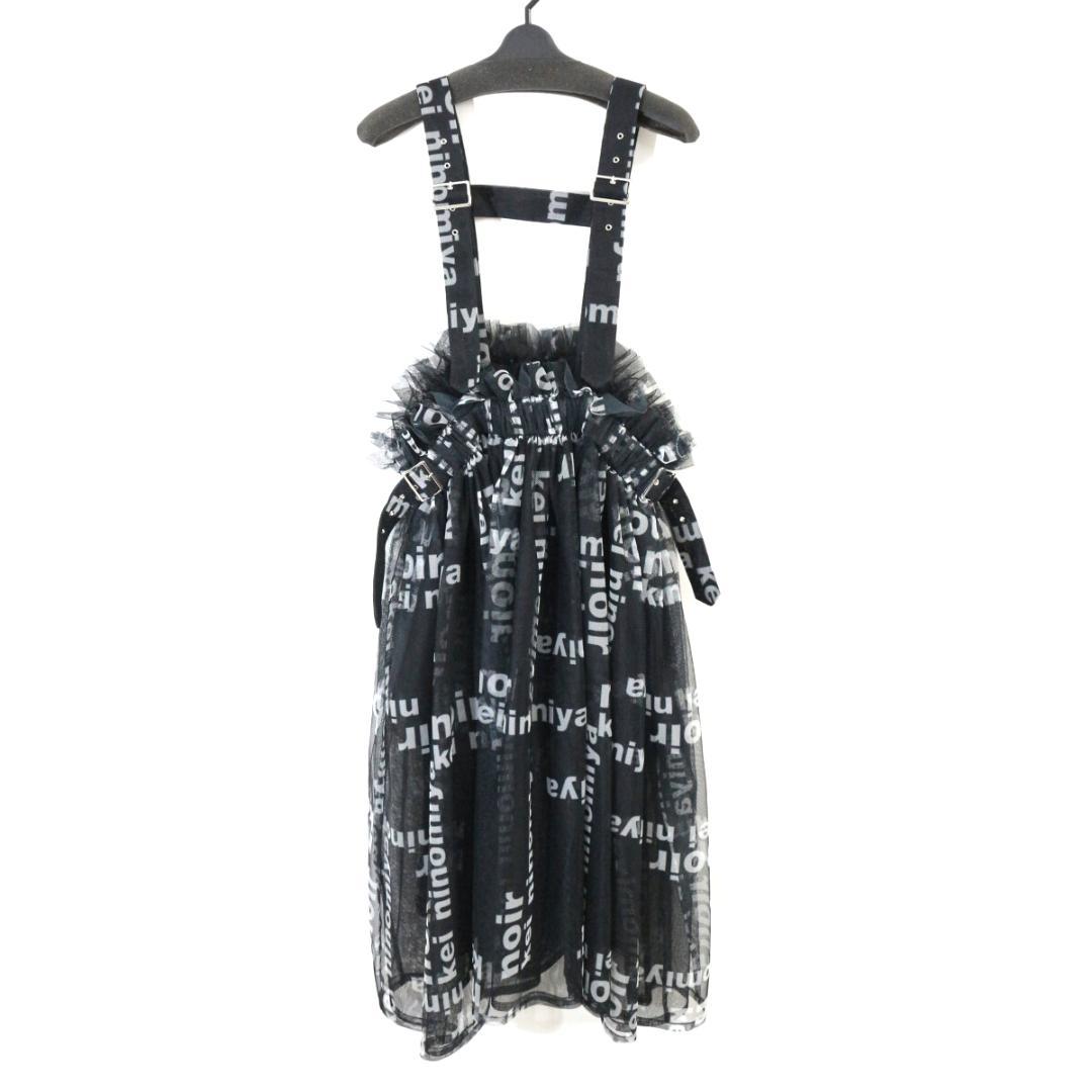 ノワールケイニノミヤ 22SS ロゴプリントチュールジャンパースカート