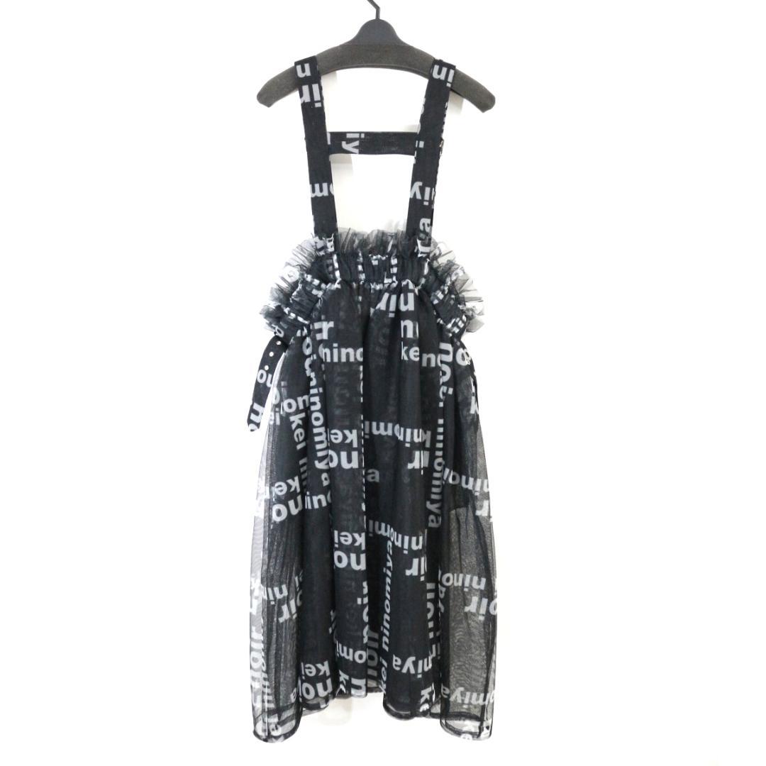 ノワールケイニノミヤ 22SS ロゴプリントチュールジャンパースカート