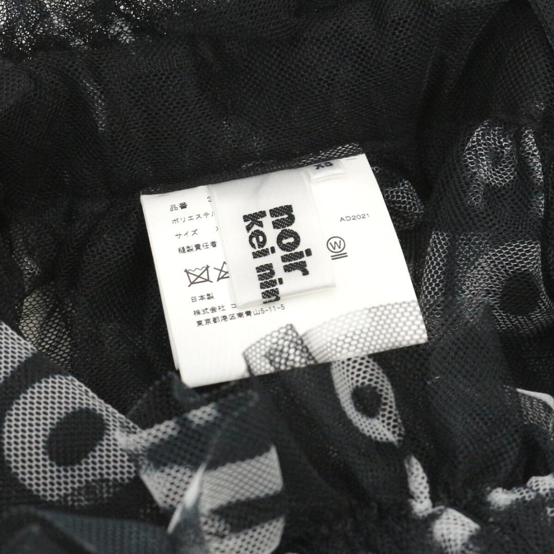 ノワールケイニノミヤ 22SS ロゴプリントチュールジャンパースカート