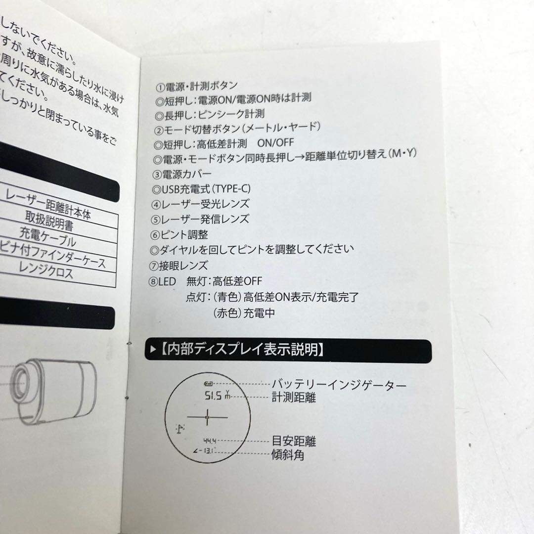 B126-37 トゥルーロール　ゴルフポケット　スーパーミニ　レーザー距離計