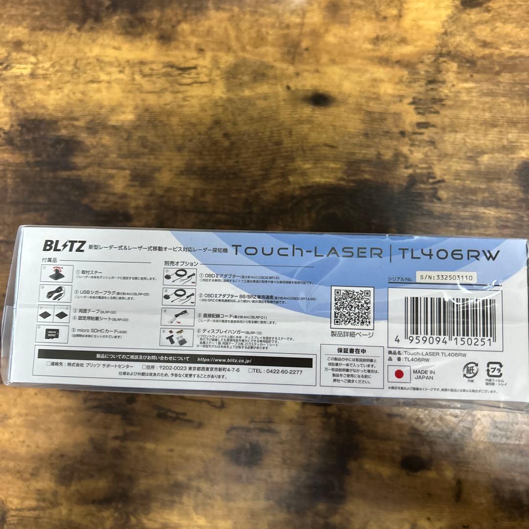 BLITZ レーザー＆レーダー探知機 TL406RW