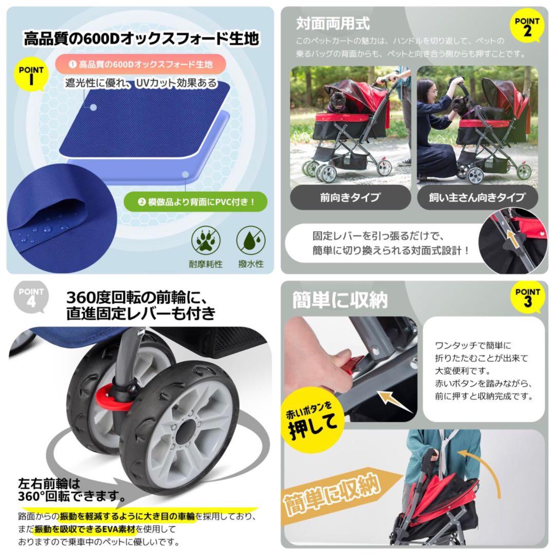 ペットカート　ドッグカート　ペット用品　犬用品　4輪　多機能　ベージュ
