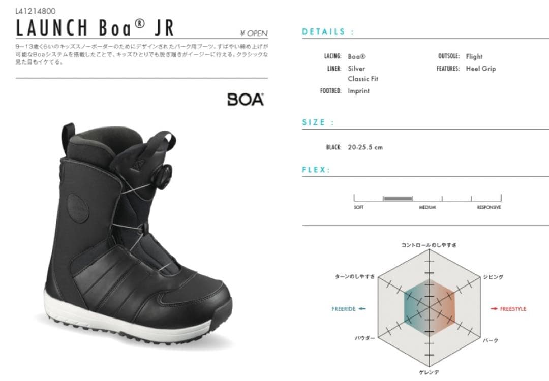 スノーボード SALOMON LAUNCH BOA JR 24.0
