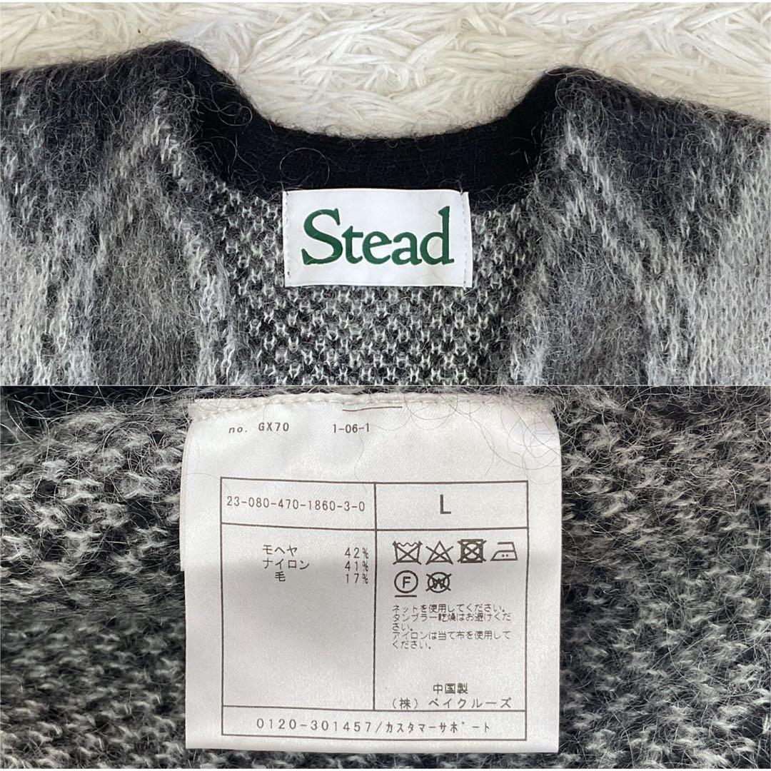 目*）様 ジャーナルスタンダード　アーガイル柄　モヘアカーディガン　カートコバー