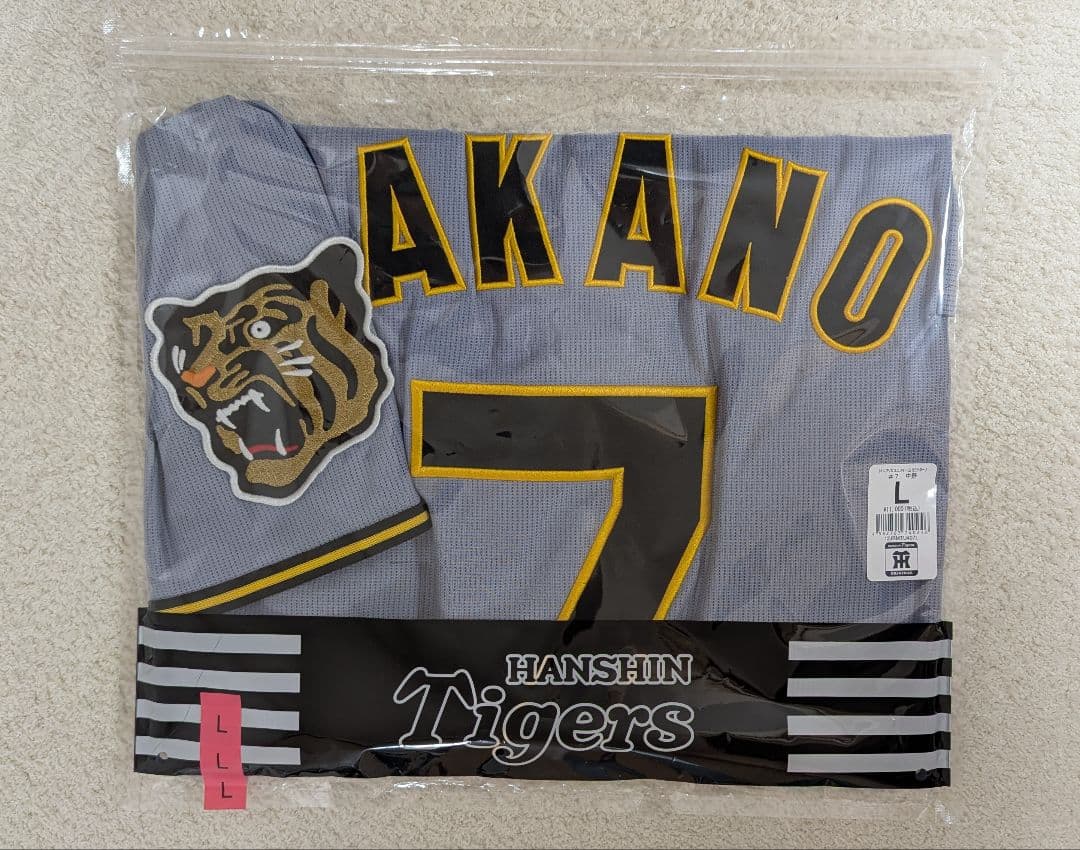 阪神タイガース 中野拓夢選手 背番号7 ビジター レプリカユニフォーム Lサイズ