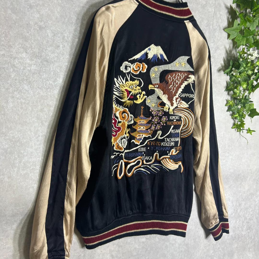 雅結 富士山 龍 鷹 兎 虎　刺繍 和柄 リバーシブル スカジャン　L