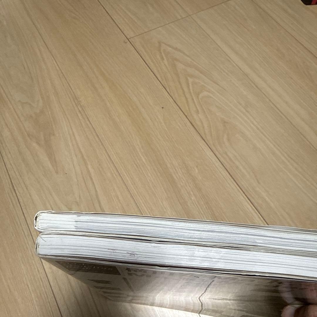 横山宏 Ma.K.モデリングブック 1 2 セット