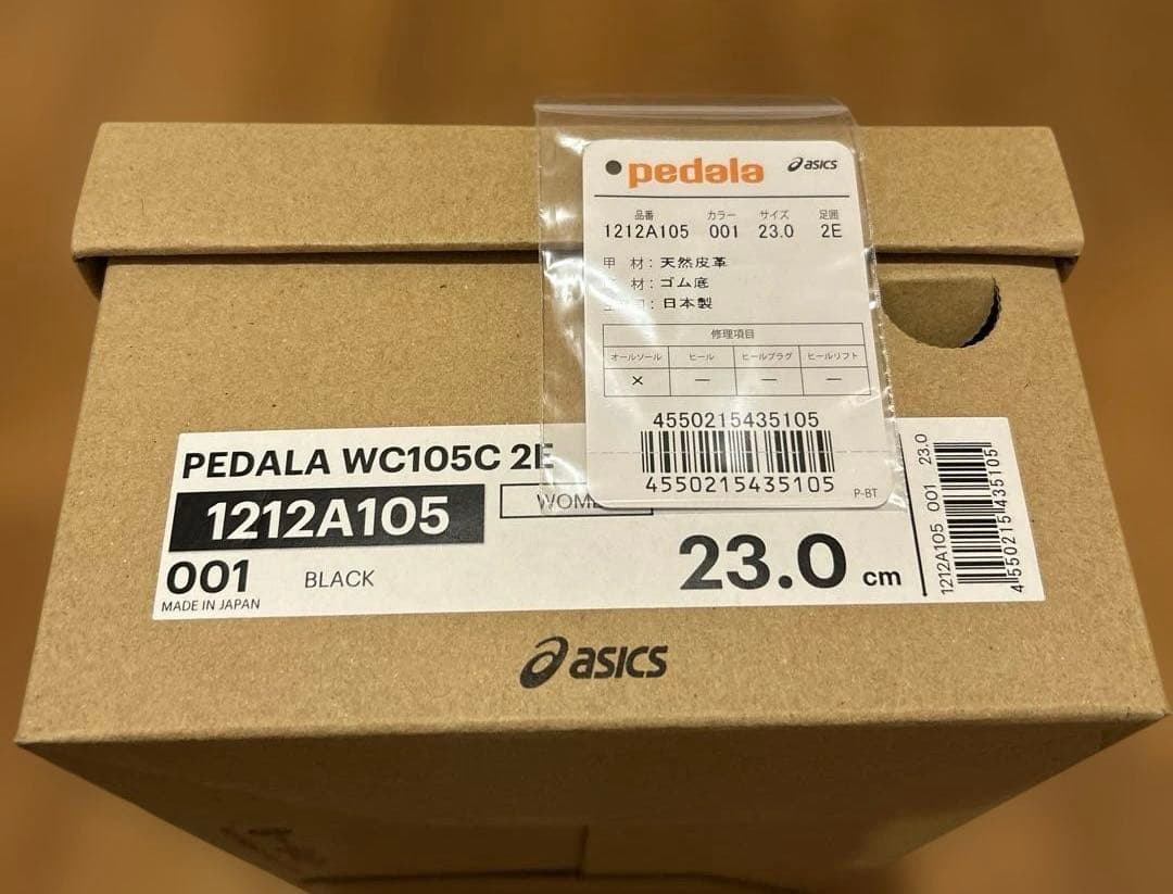 新品　23.0 黒靴アシックス　ペダラ　レディース　日本製