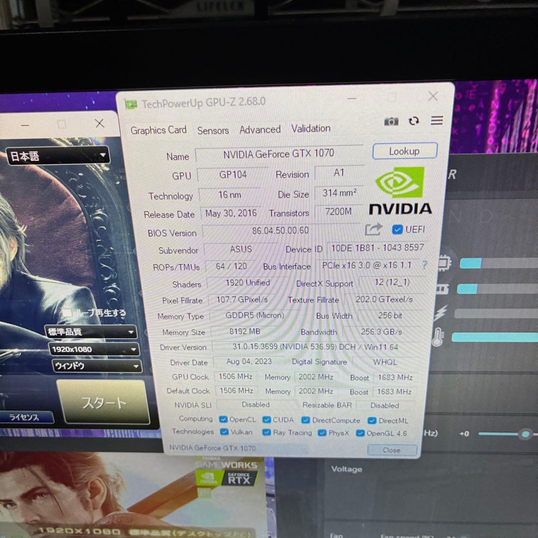 【動作確認済み】ASUS GeForce GTX 1070 Turbo 8GB