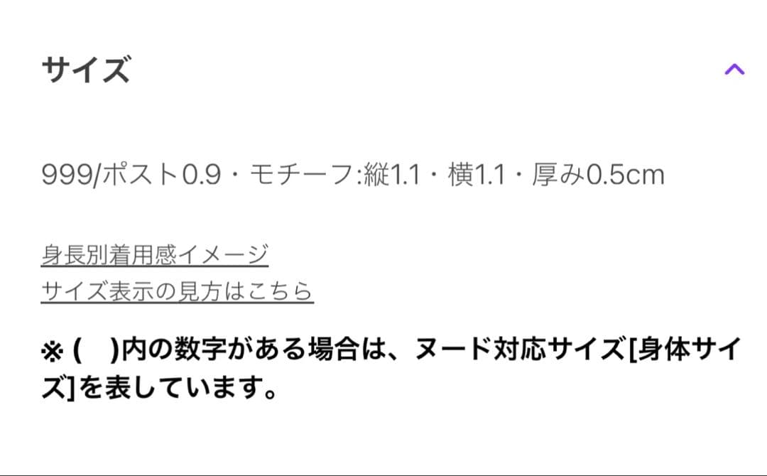 【最終お値下げ】 agete k10 パール ピアス