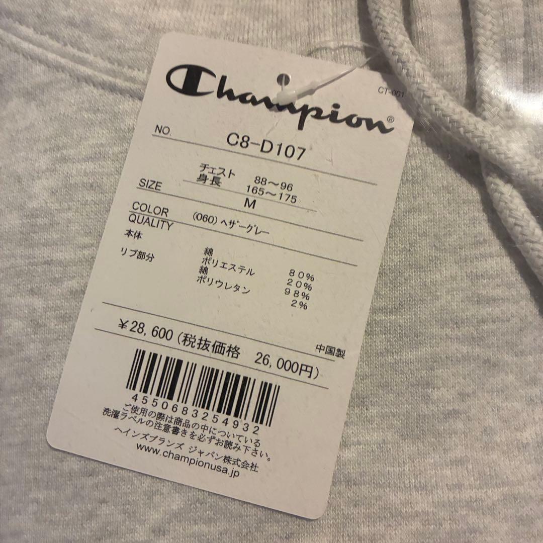 wtaps champion academy ダブルタップス パーカー M