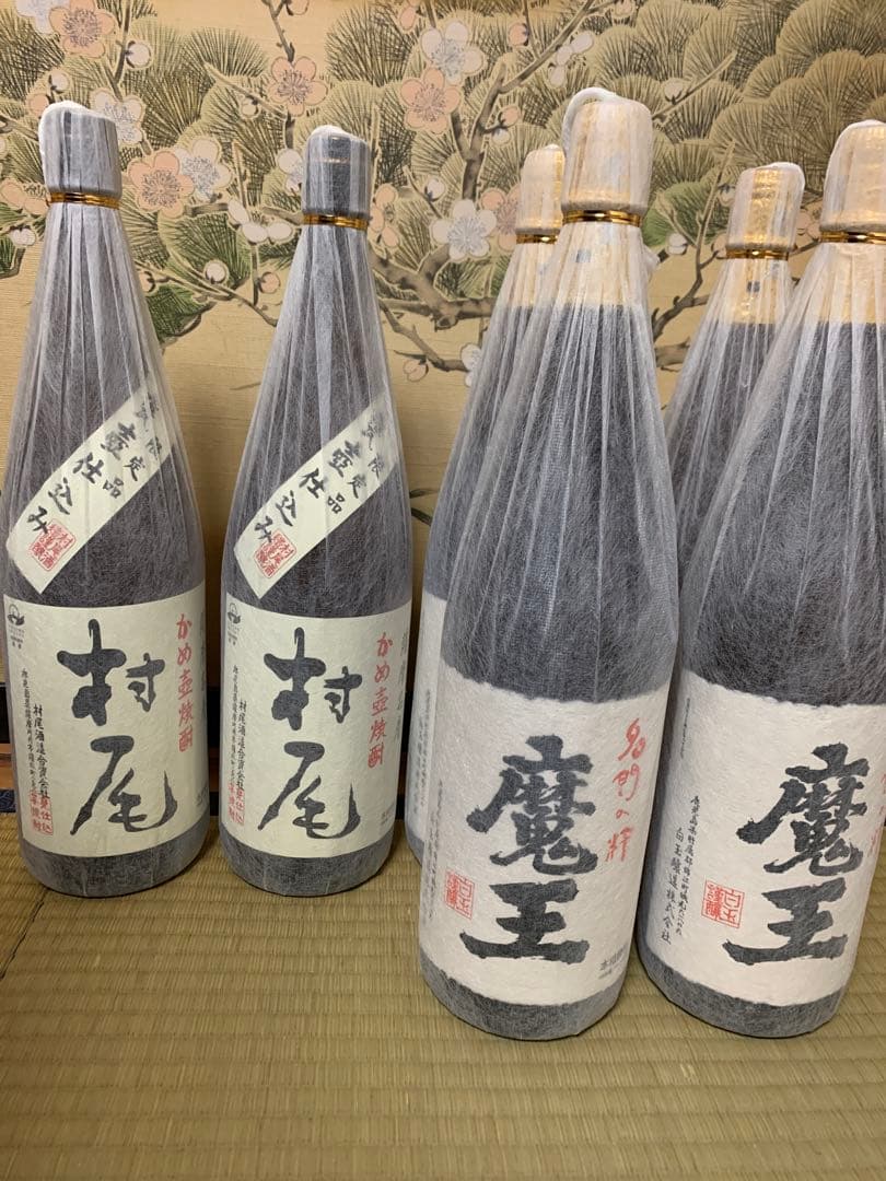 本格焼酎【村尾２本】【魔王4本】の1800ml計6本セット