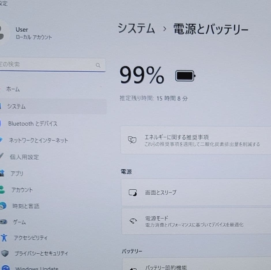 2023年11月 日本製 美品 HP 爆速 13世代i7 32GB 1TB